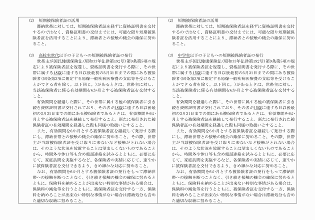 3FH00000011712-3.png