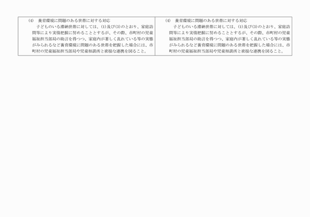 3FH00000011712-4.png