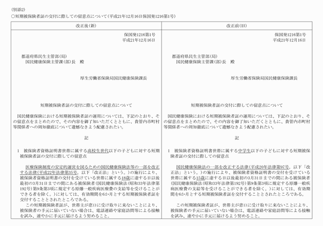 3FH00000011713-1.png