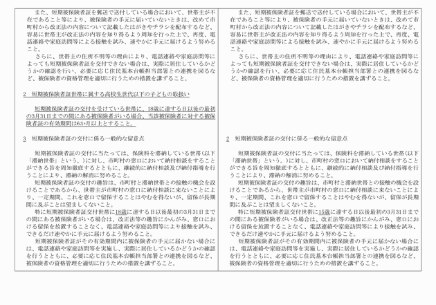 3FH00000011713-2.png