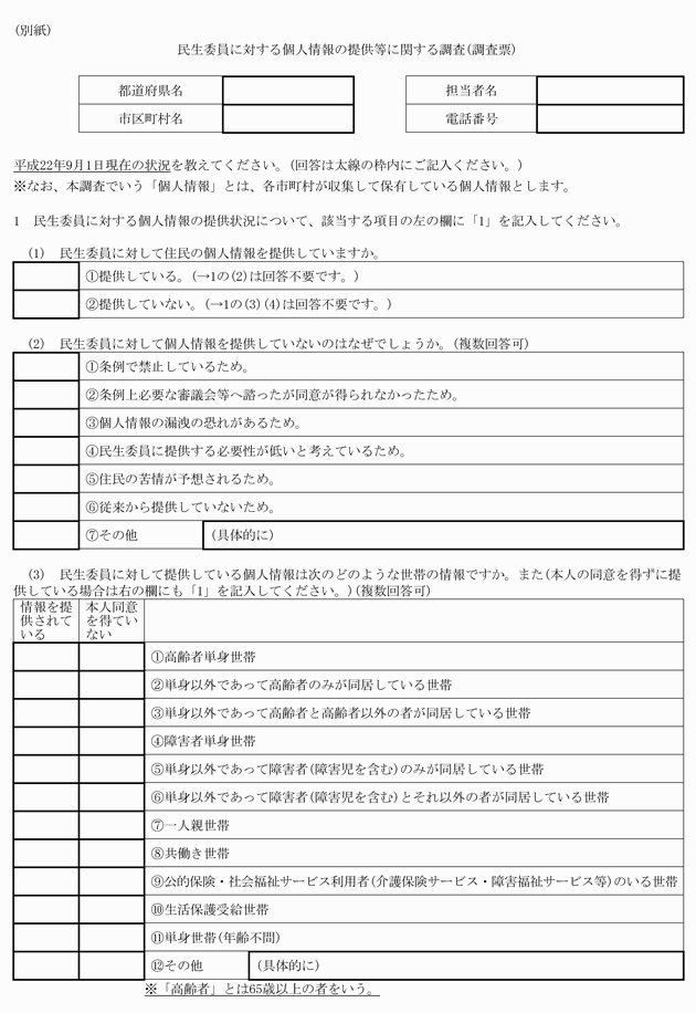 3FH00000012087-1.png