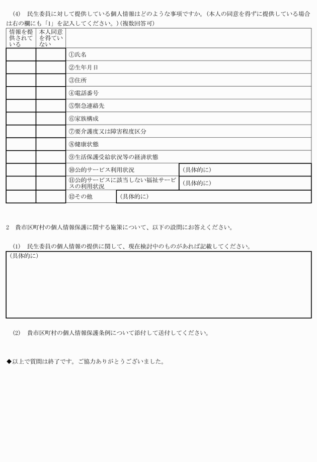 3FH00000012087-2.png