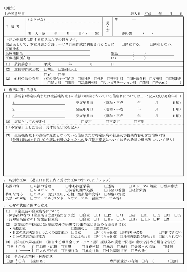 3FH00000012095-1.png
