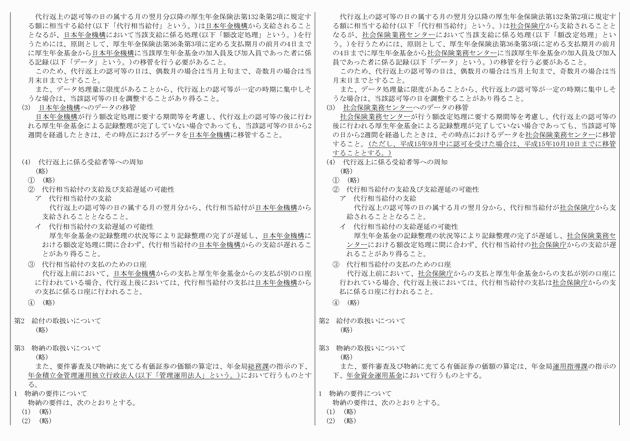 3FH00000012265-2.png