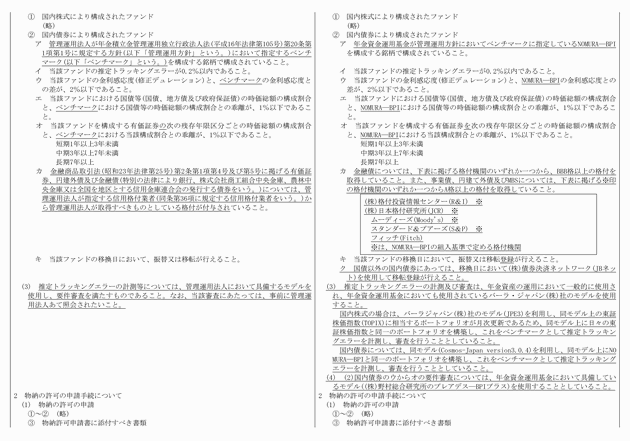 3FH00000012265-3.png