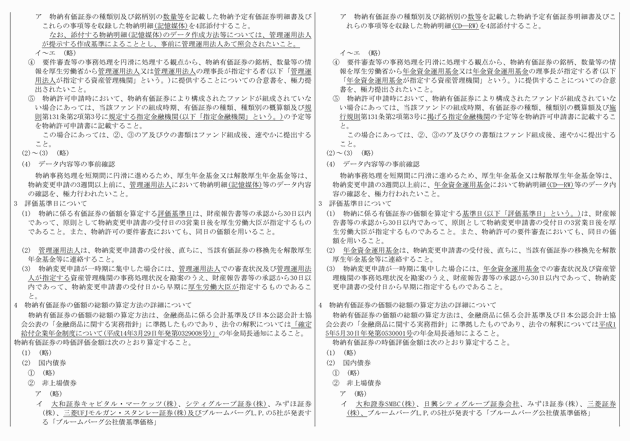 3FH00000012265-4.png