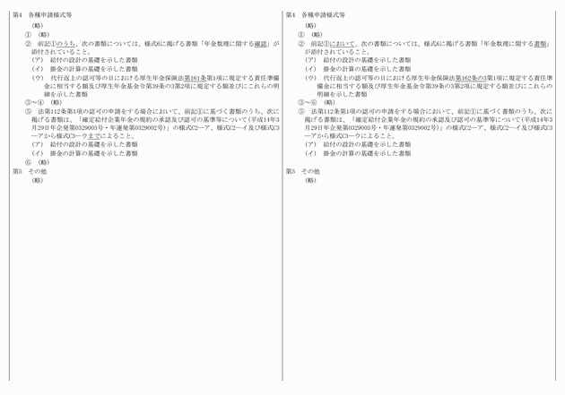 3FH00000012265-6.png
