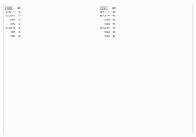 3FH00000012265-9.png