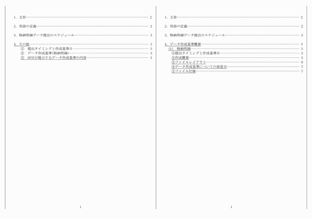 3FH00000012265-11.png