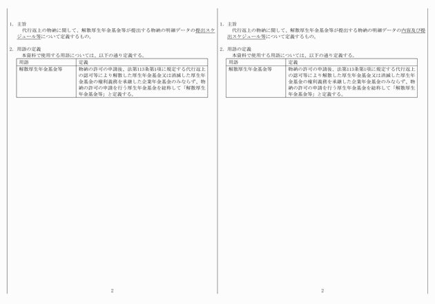 3FH00000012265-12.png