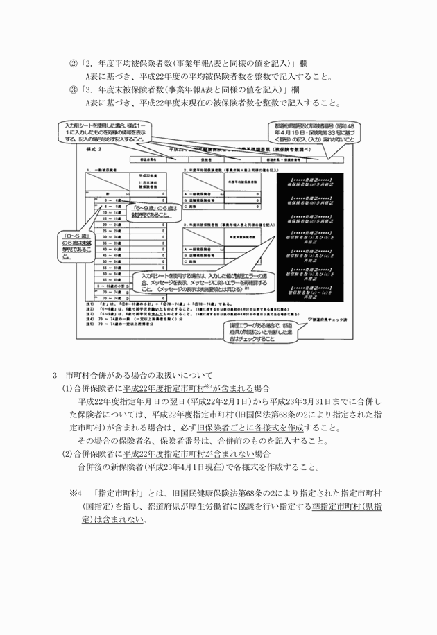 3FH00000012457-11.png