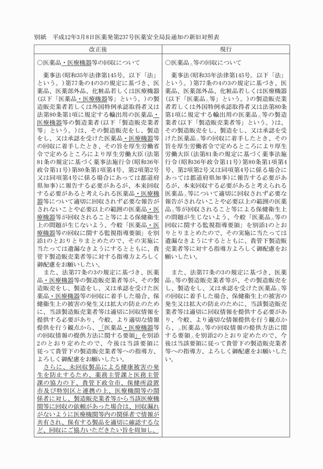 3FH00000012628-1.png