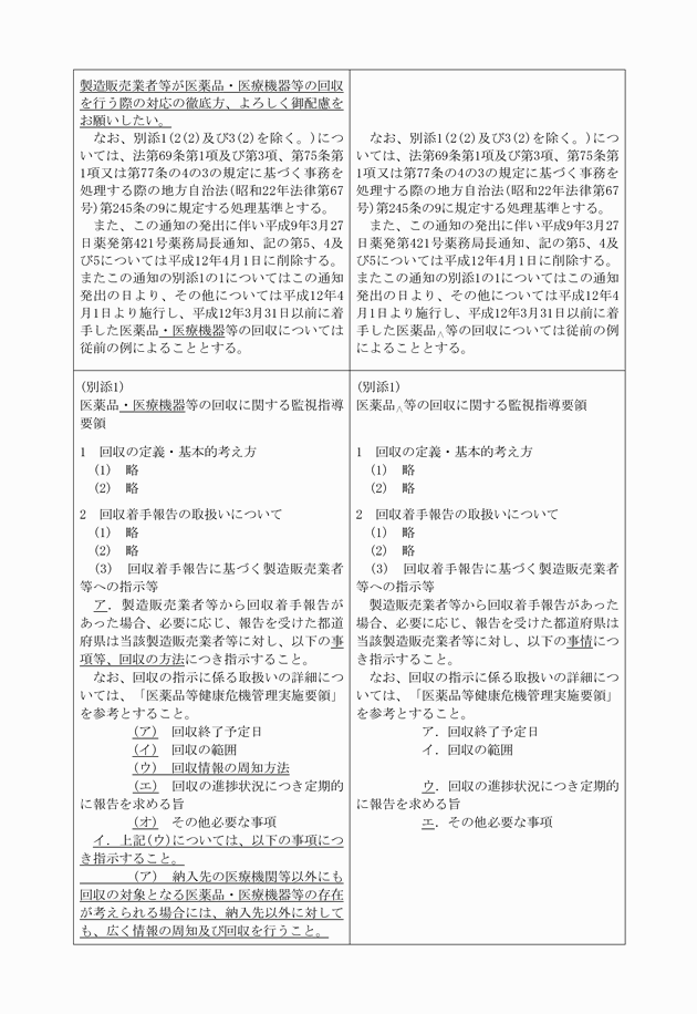 3FH00000012628-2.png
