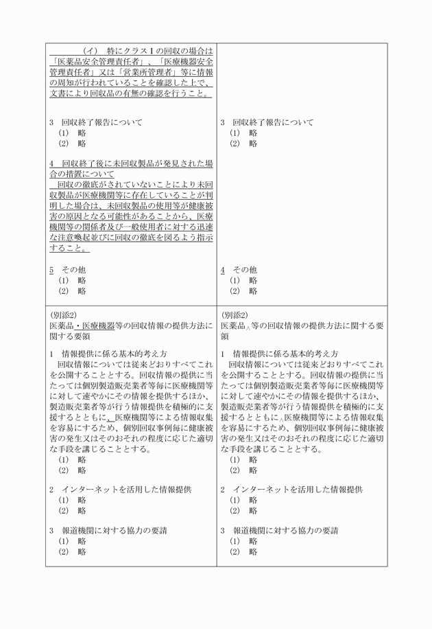 3FH00000012628-3.png