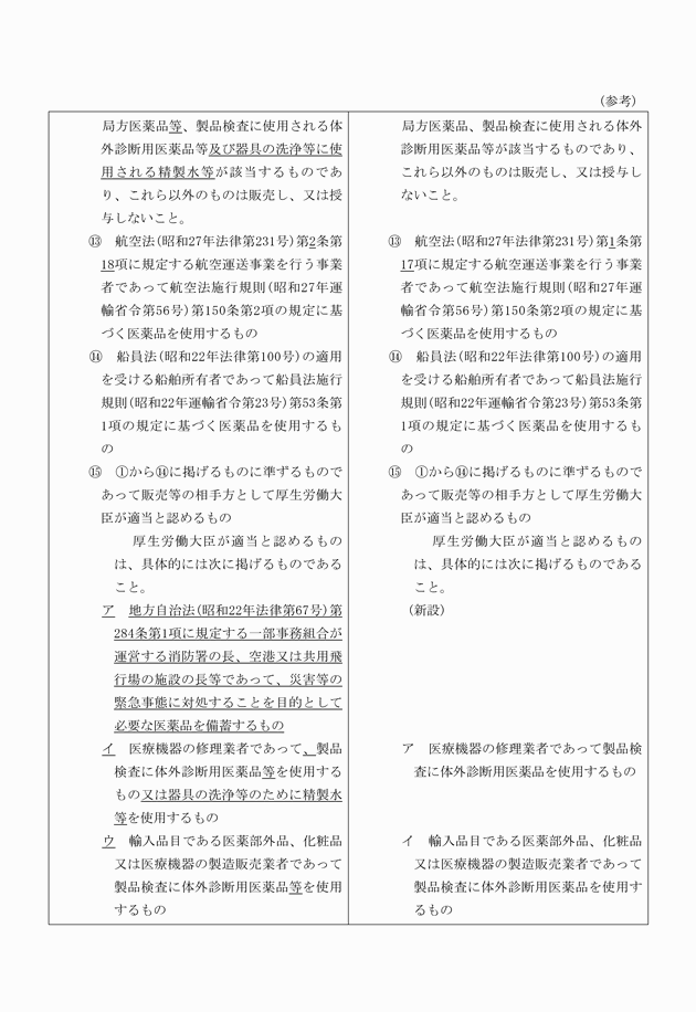 3FH00000012651-5.png