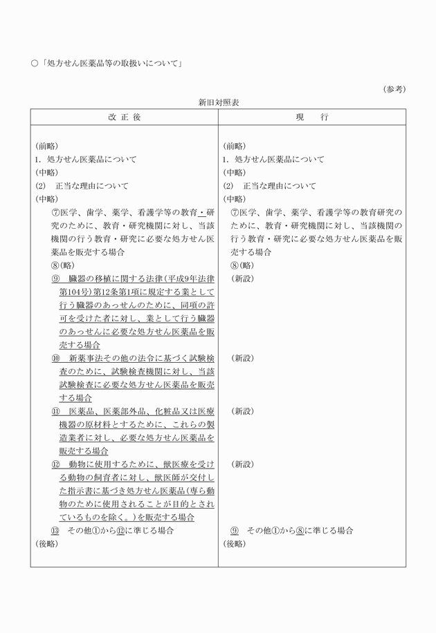 3FH00000012651-7.png