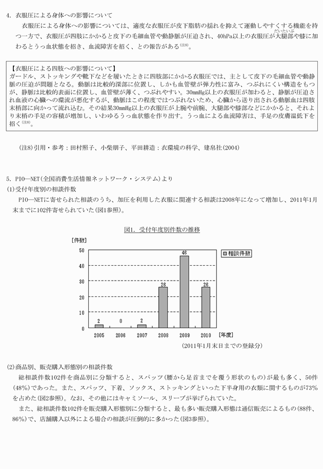 3FH00000012802-3.png