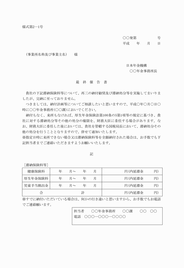 3FH00000012835.png