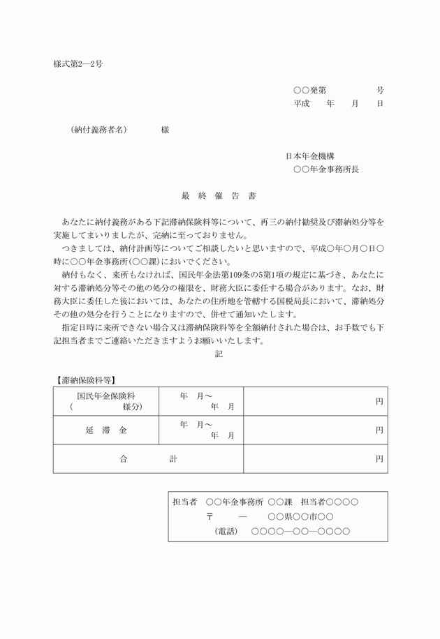3FH00000012836.png