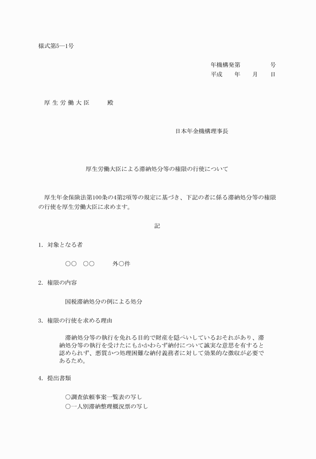3FH00000012841.png