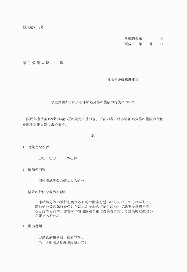 3FH00000012842.png