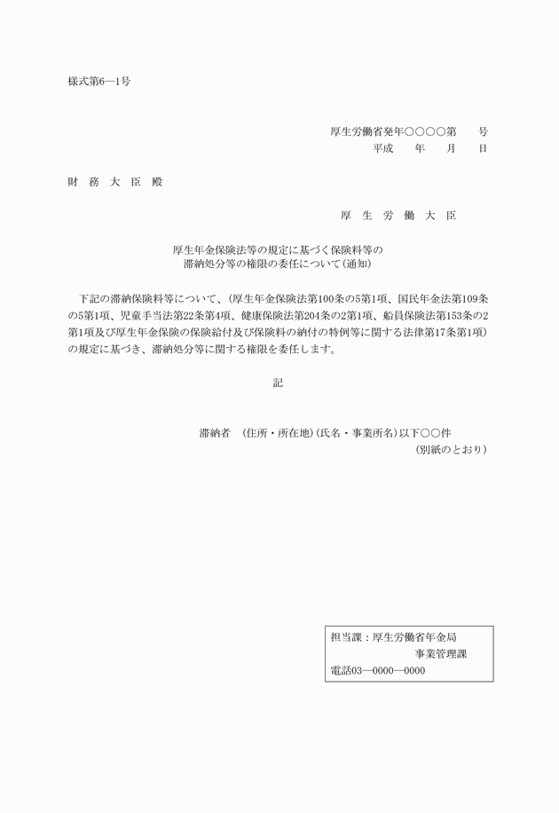 3FH00000012843.png