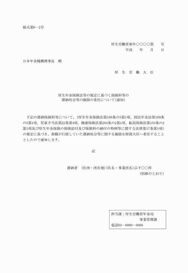 3FH00000012844.png