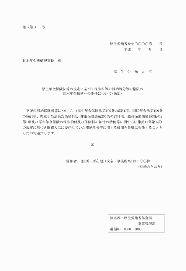 3FH00000012851.png