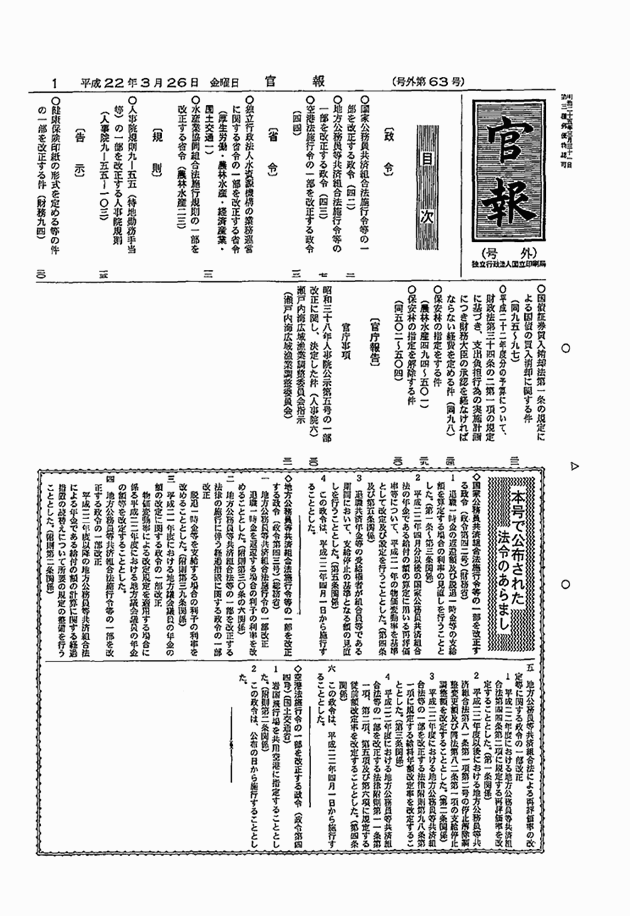 3FH00000012864-1.png