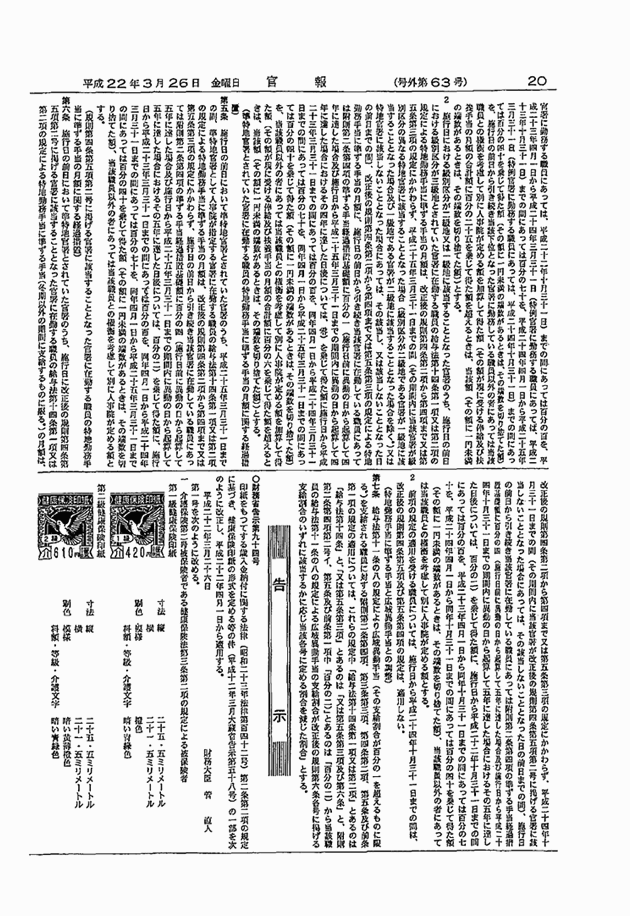 3FH00000012864-2.png