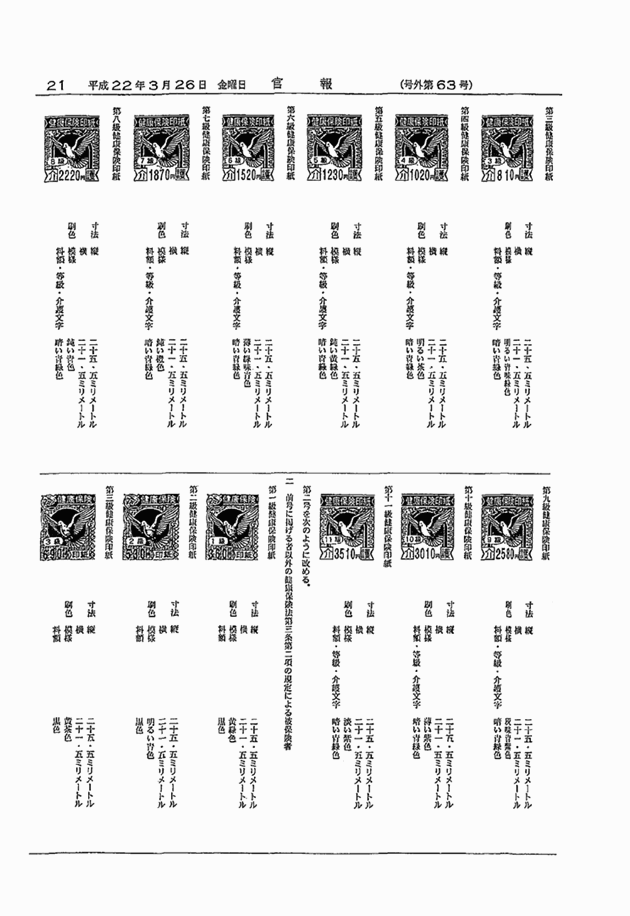 3FH00000012864-3.png
