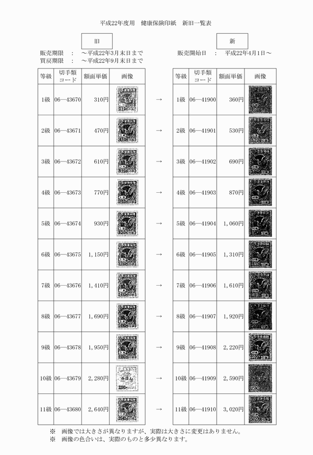 3FH00000012864-5.png