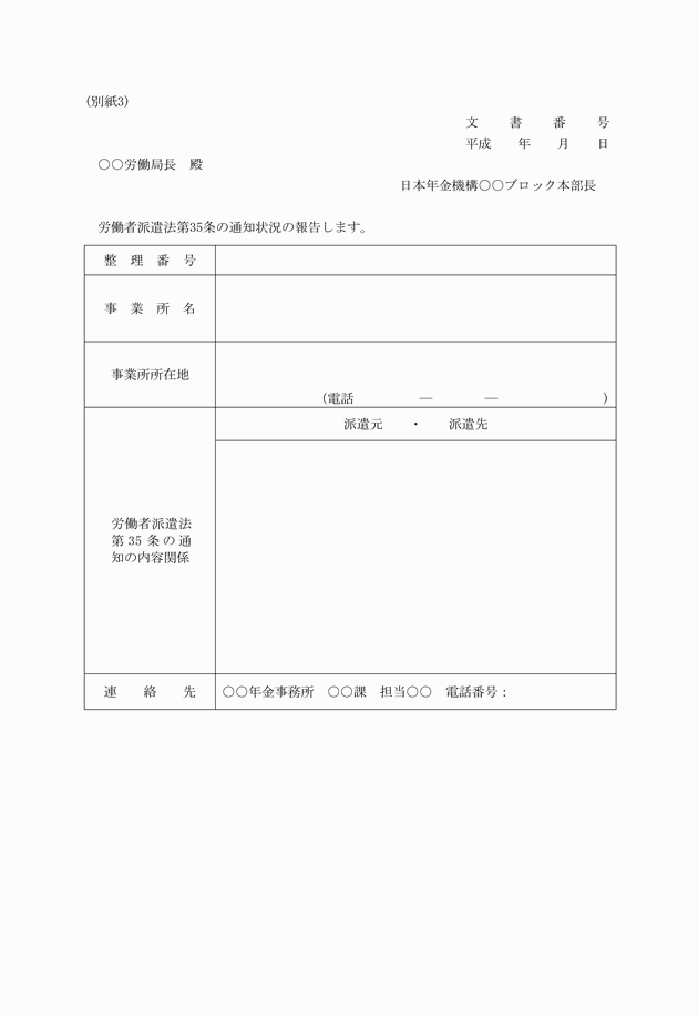 3FH00000012878.png