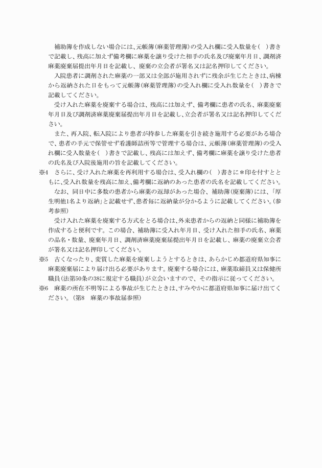 3FH00000012903-2.png