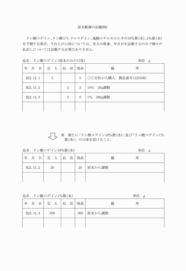 3FH00000012903-8.png