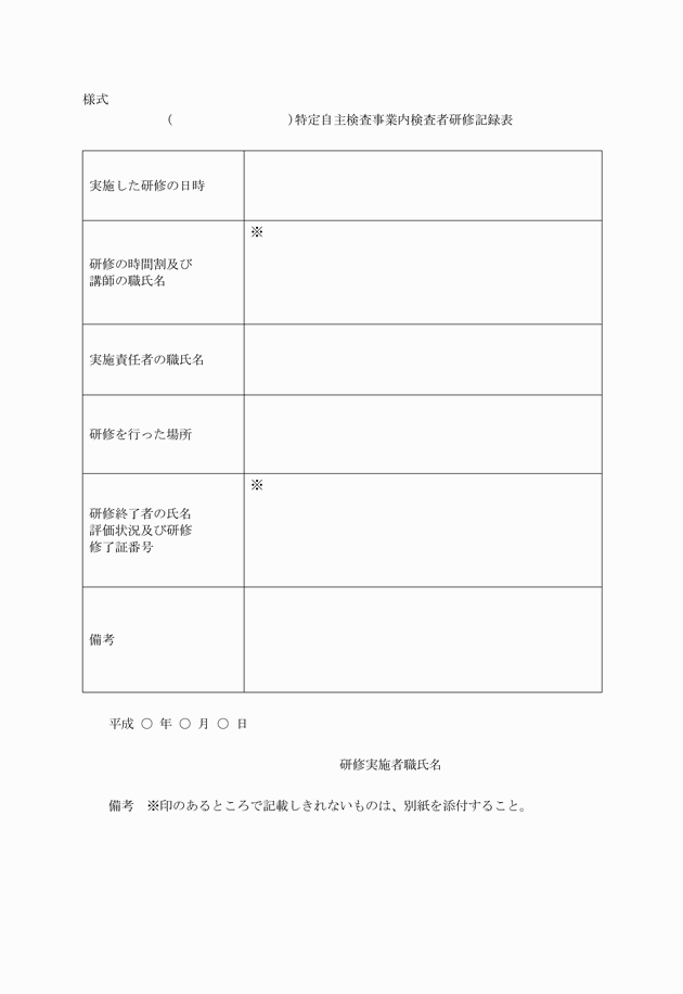 3FH00000012922.png