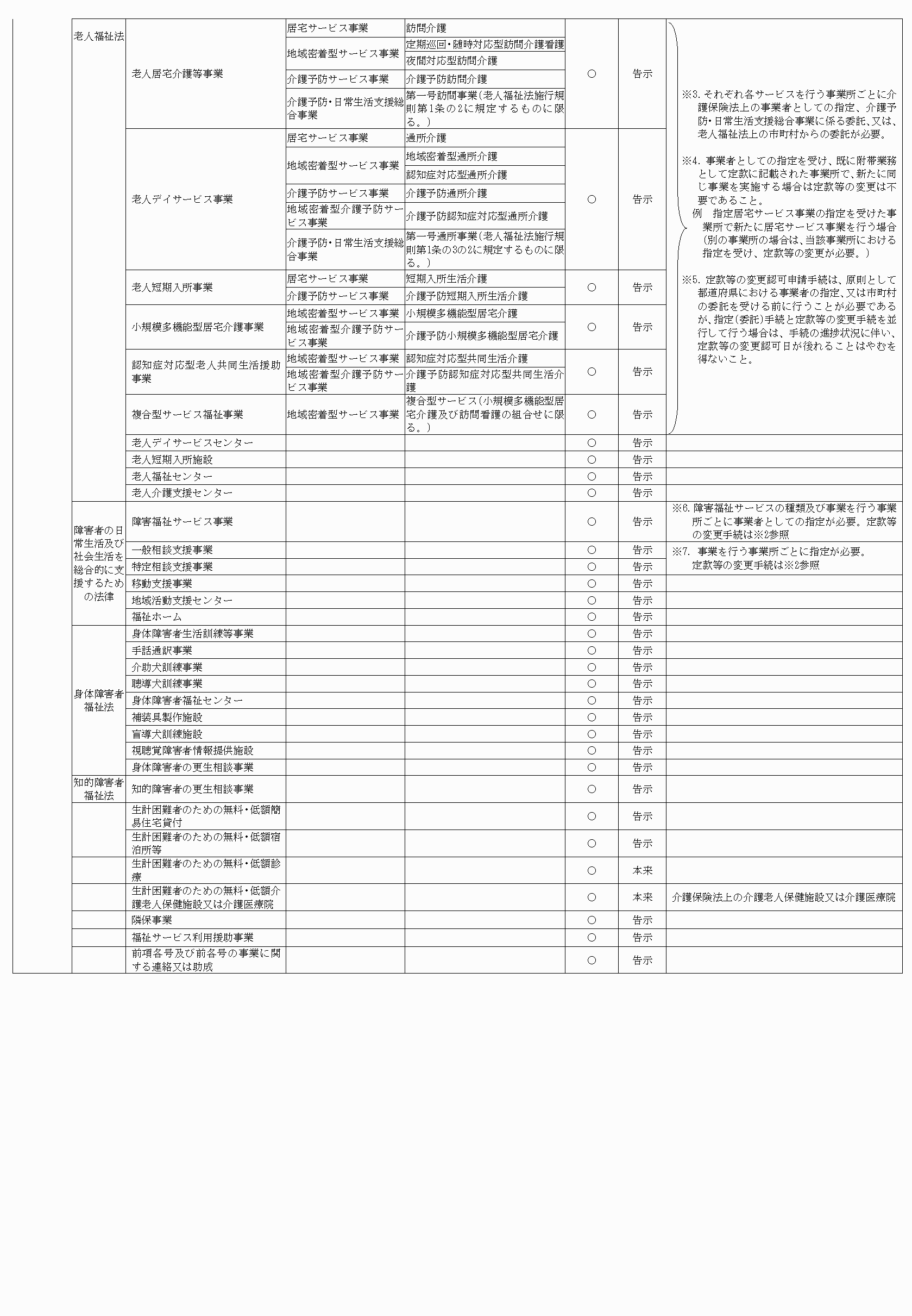 2FH00000020890-2.png