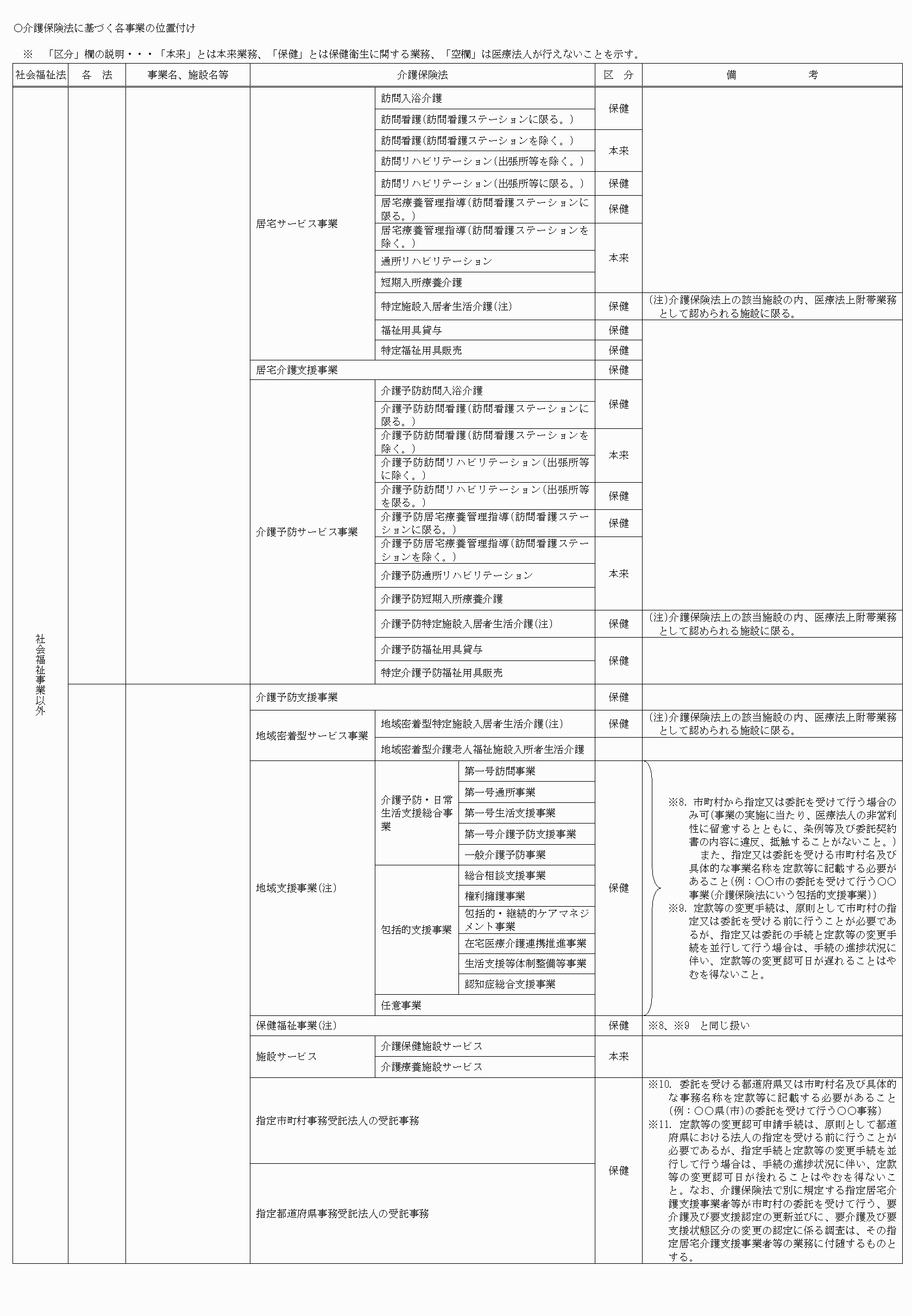 2FH00000020890-3.png