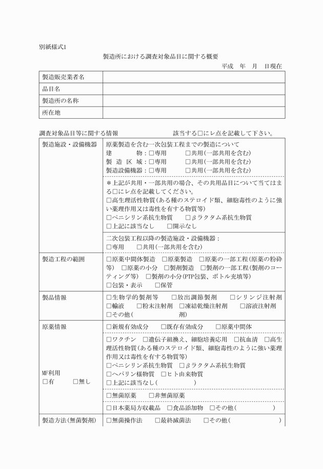 3FH00000013103-1.png