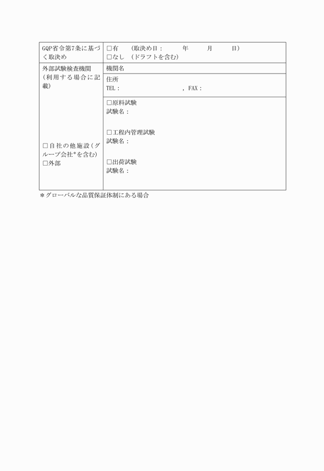 3FH00000013103-2.png