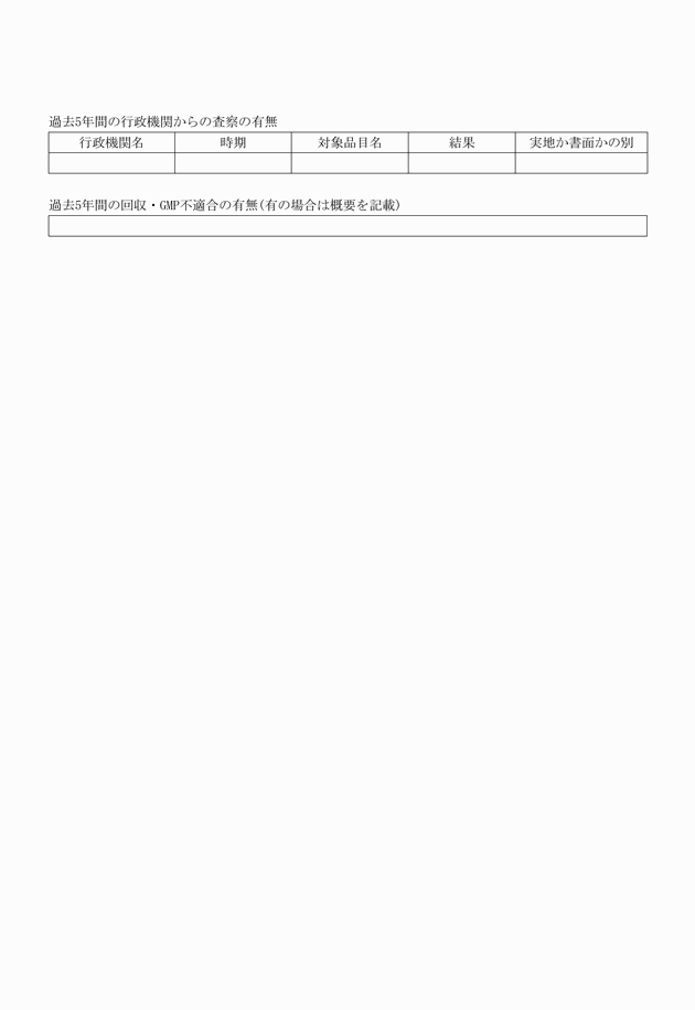 3FH00000013104-2.png