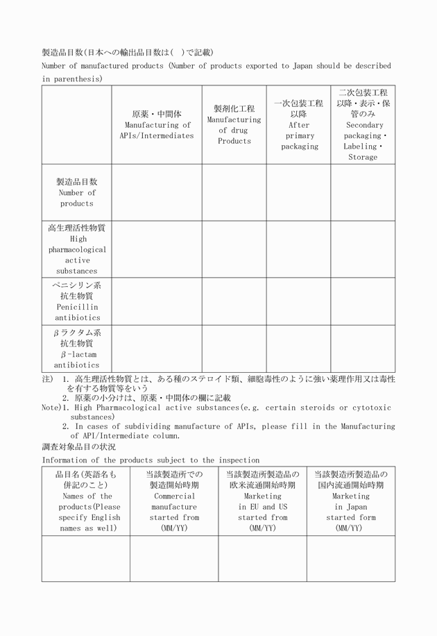 3FH00000013105-2.png