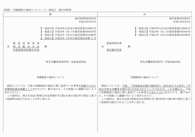 3FH00000013161-1.png
