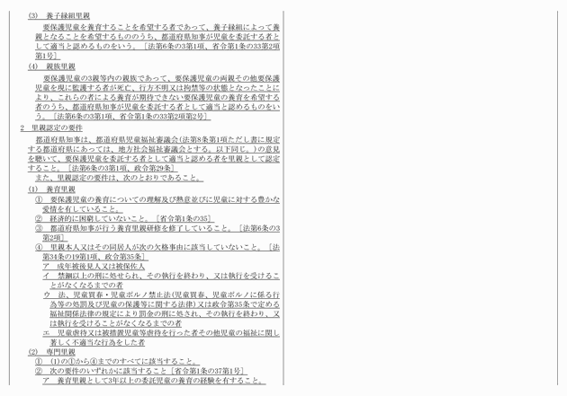 3FH00000013161-3.png