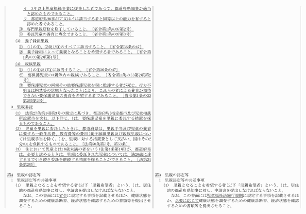 3FH00000013161-4.png