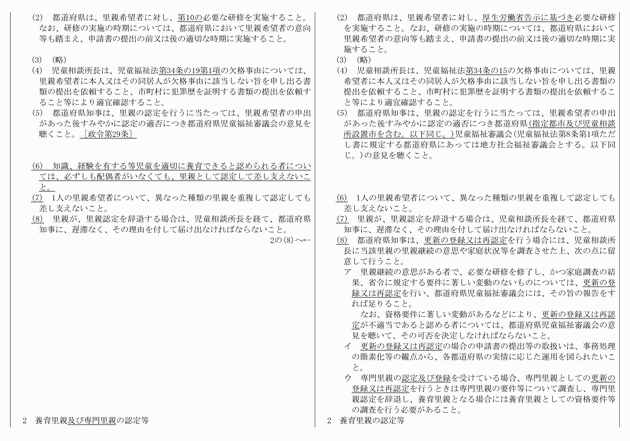 3FH00000013161-5.png
