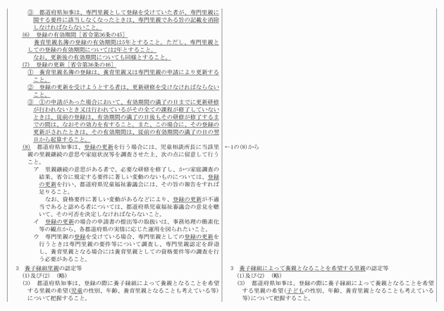 3FH00000013161-8.png