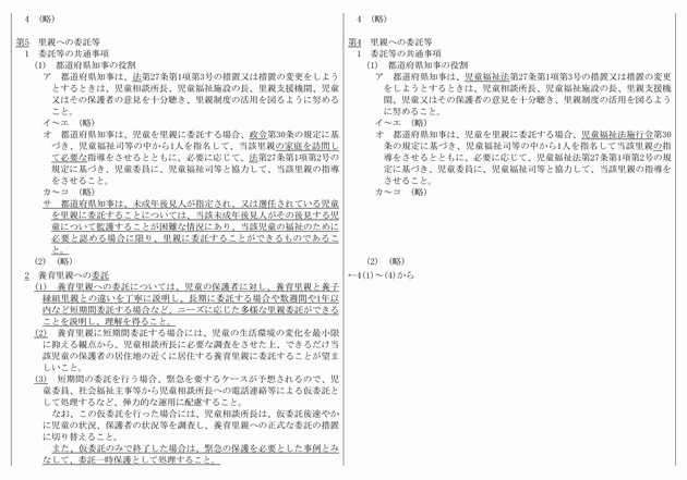 3FH00000013161-9.png