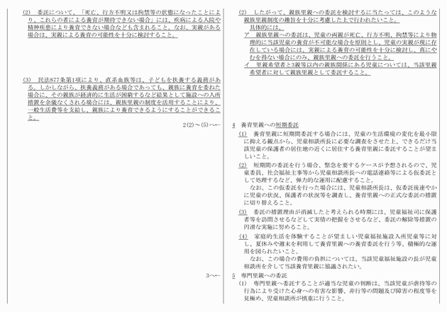 3FH00000013161-11.png