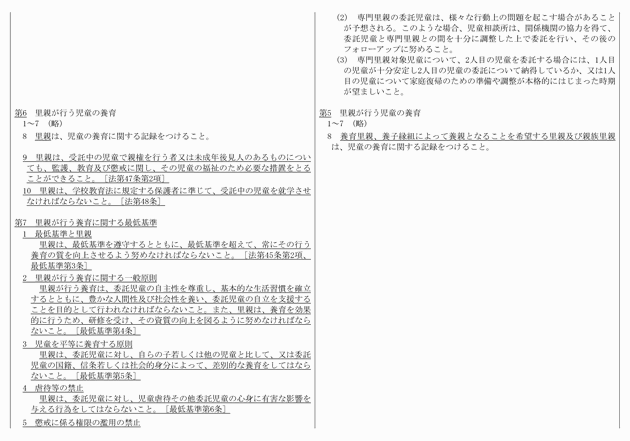3FH00000013161-12.png